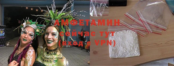 меф VHQ Бугульма